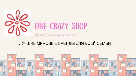 Онлайн-магазин OneCrazyShop